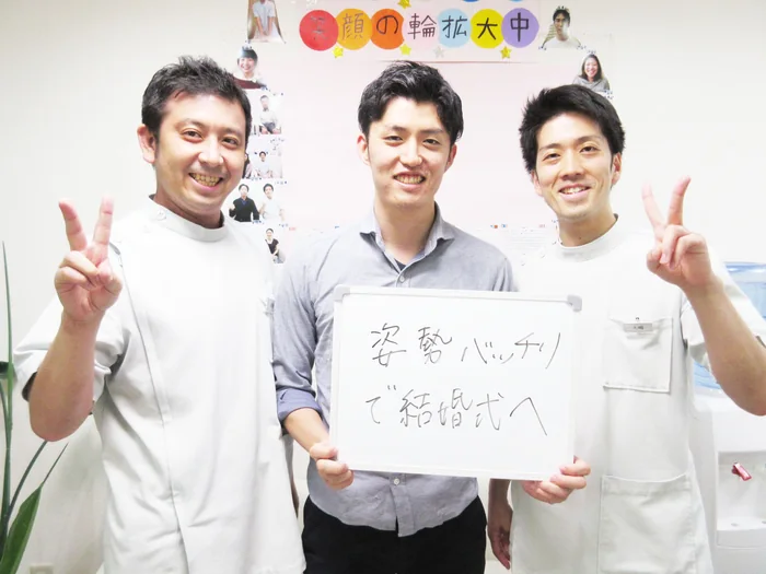 ご来院いただいたお客様とスタッフ